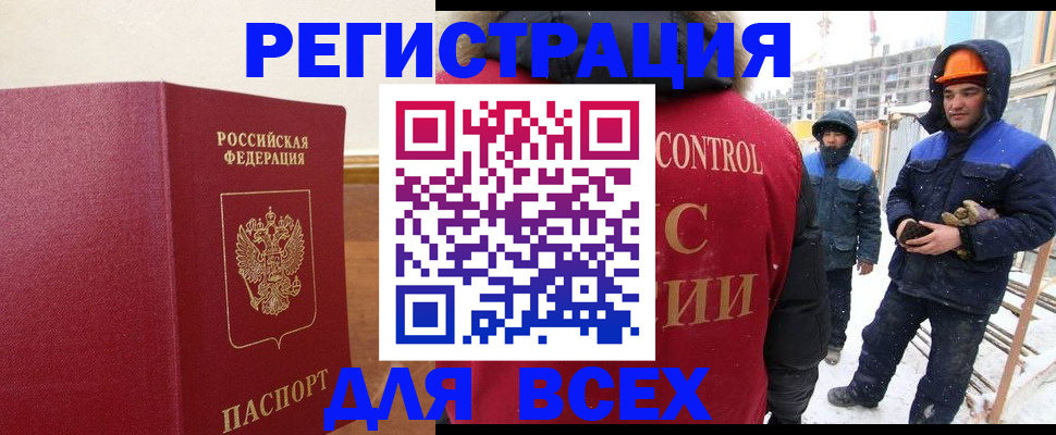 прописка от собственника в Чебоксарах